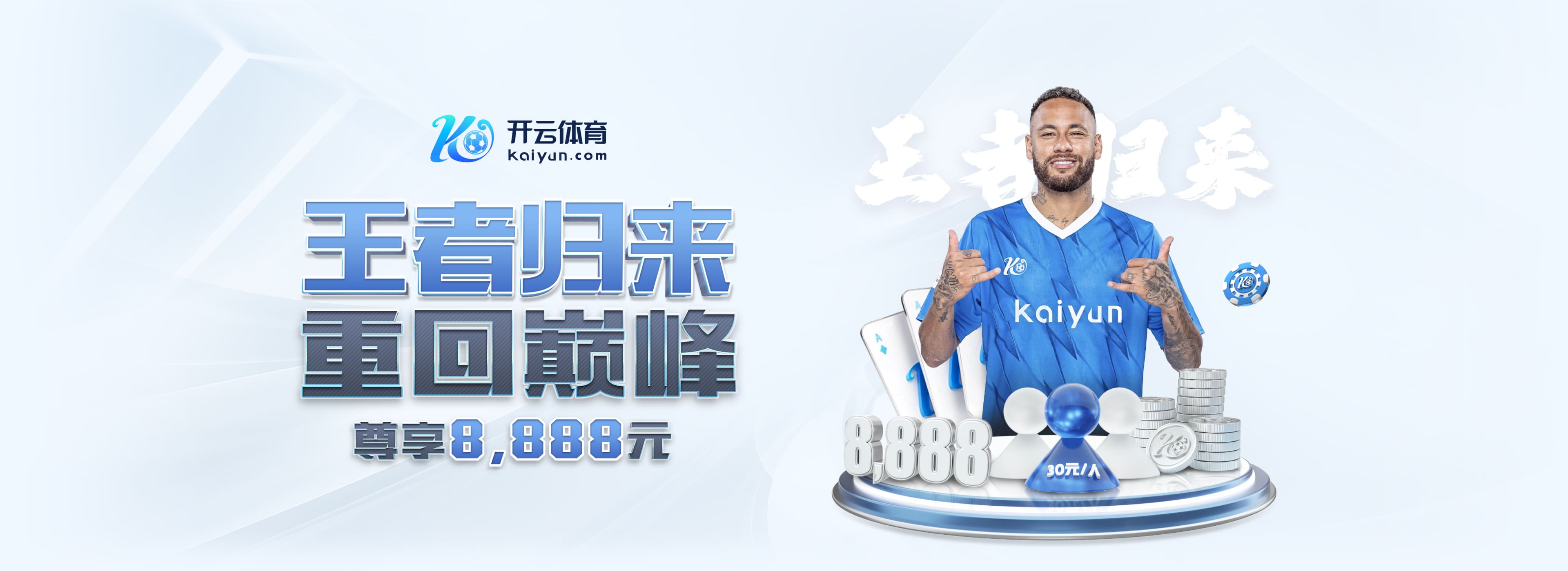 姆巴佩生涯进球最多球队前十:唯一非法国球队就是巴萨 9场轰12球